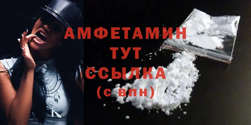 Amphetamine 97%  omg онион  Старая Русса  как найти  