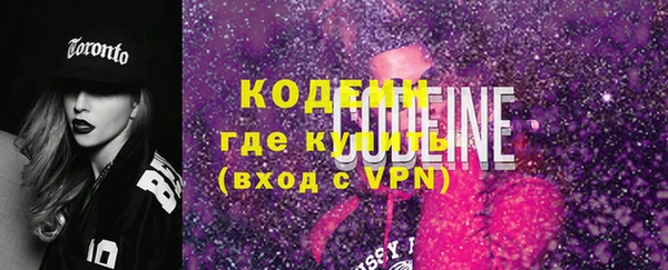 кокаин VHQ Бронницы