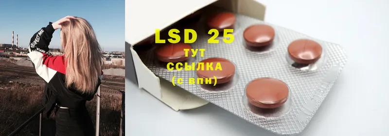 цены наркотик  блэк спрут ТОР  LSD-25 экстази кислота  Старая Русса 